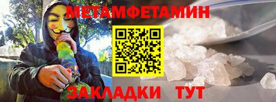 тгк Краснознаменск
