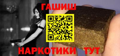 мескалин Краснодар