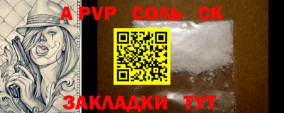 тгк Краснознаменск