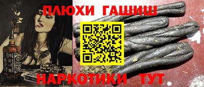 тгк Краснознаменск