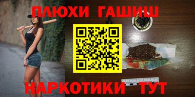 MESCALINE Краснокаменск