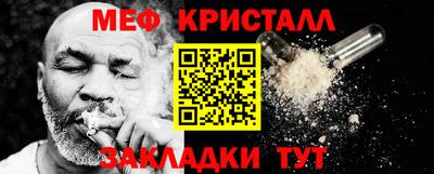 MESCALINE Краснокаменск