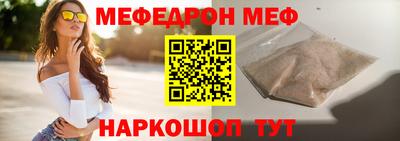 MESCALINE Краснокаменск