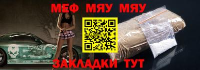 тгк Краснознаменск