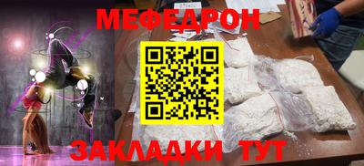 тгк Краснознаменск