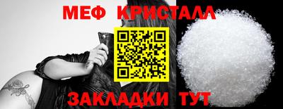 мескалин Краснодар