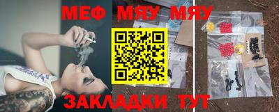 мескалин Краснодар