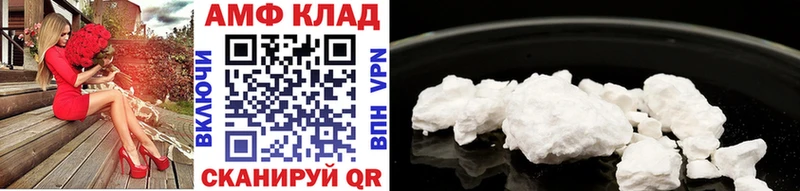 МЕТАМФЕТАМИН Methamphetamine Одинцово