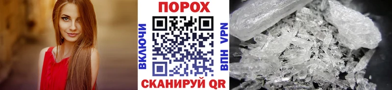 Метамфетамин Methamphetamine  где купить наркоту  Одинцово 