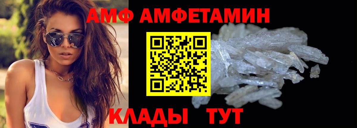 Метамфетамин мет  Вход с VPN  Одинцово  Метамфетамин мет 