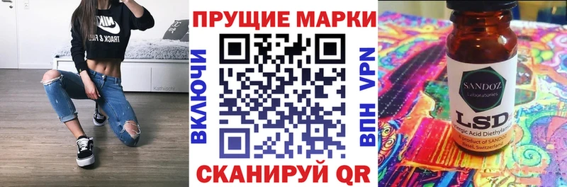 Наркотические марки 1,8мг Одинцово