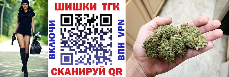 МАРИХУАНА Bruce Banner  дарк нет телеграм  Одинцово 