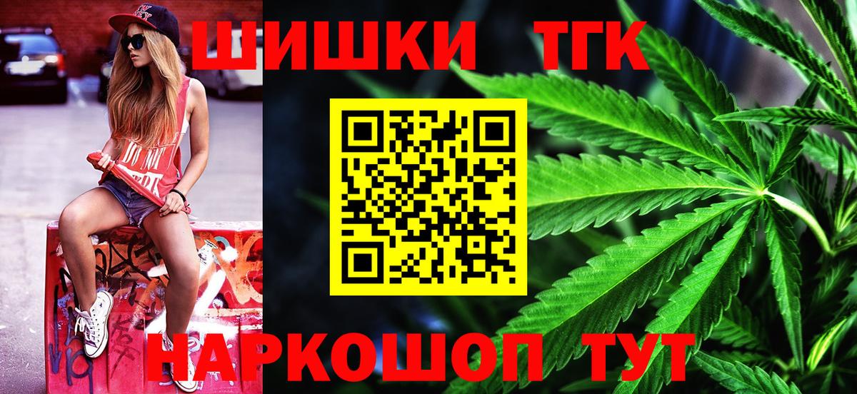 Марихуана марихуана  Вход с VPN  Марихуана Bruce Banner  Бошки марихуана планчик  Марихуана марихуана  Одинцово 